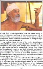 Rikhia: The Vision of a Sage - Image 3