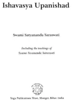Ishvasya Upanishad - Image 2