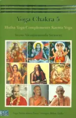 Yoga Chakra Volume 5: Hatha Yoga Complements Karma Yoga