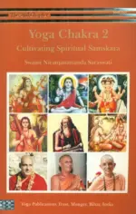 Yoga Chakra 2: Cultivating Spiritual Samskara