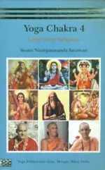 Yoga Chakra 4: Cultivating Sadgunas