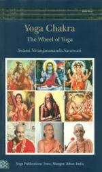 Yoga Chakra: The Wheel of Yoga (Part 1)