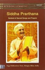 Siddha Prarthana: Garland of Sacred Songs and Prayers