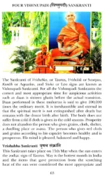 Customs and Traditions Series- Saurya Traditions 1 - Image 4