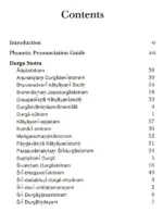 Sri Durga Stotra Mala: Garland of Durga Chants - Image 2