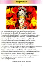 Sri Durga Stotra Mala: Garland of Durga Chants - Image 3