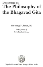 DISCOURSES ON The Philosophy of the Bhagavad Gita - Image 2