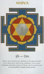 Dhyana Yantras: Tools for Meditation - Image 4