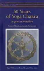 50 Years Of Yoga Chakra