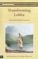 Transforming Lobha