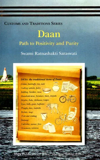 Daan: Path to Positivity and Purity
