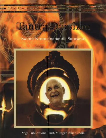 ubg048 Tantra Darshan - Image 1