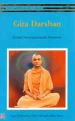 Gita Darshan