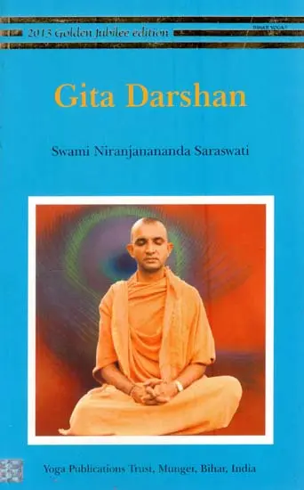 Gita Darshan