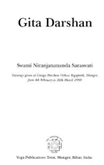 Gita Darshan - Image 4