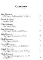 Gita Darshan - Image 2
