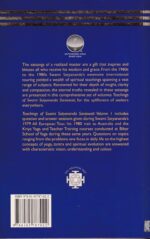 Teachings of Swami Satyananda Saraswati: Volume 1 - Image 2