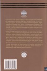 Hatha Yoga: Book 4: Asana - Image 2