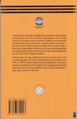 Yoga Sadhana Panorama: Vol. 7 - Image 2