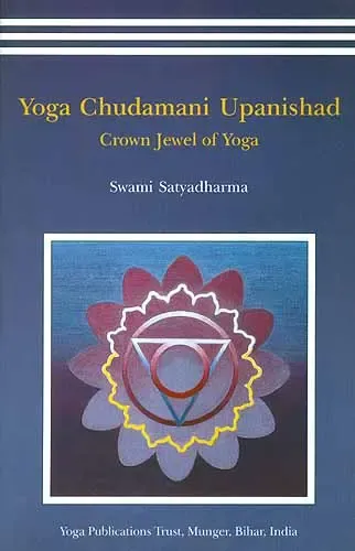 Yoga Chudamani Upanishad