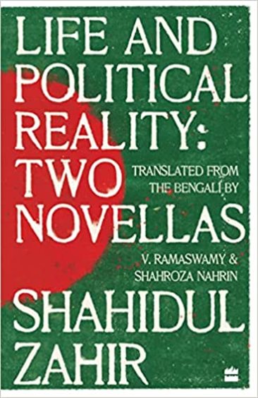Life and Political Reality: Two Novellas