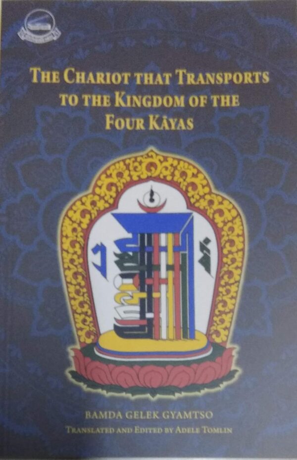 The Chariot that Transports to the Kingdom of the Four Kayas