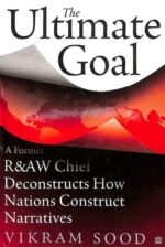 The Ultimate Goal