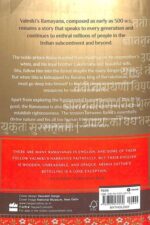 Valmiki's Ramayana - Image 2