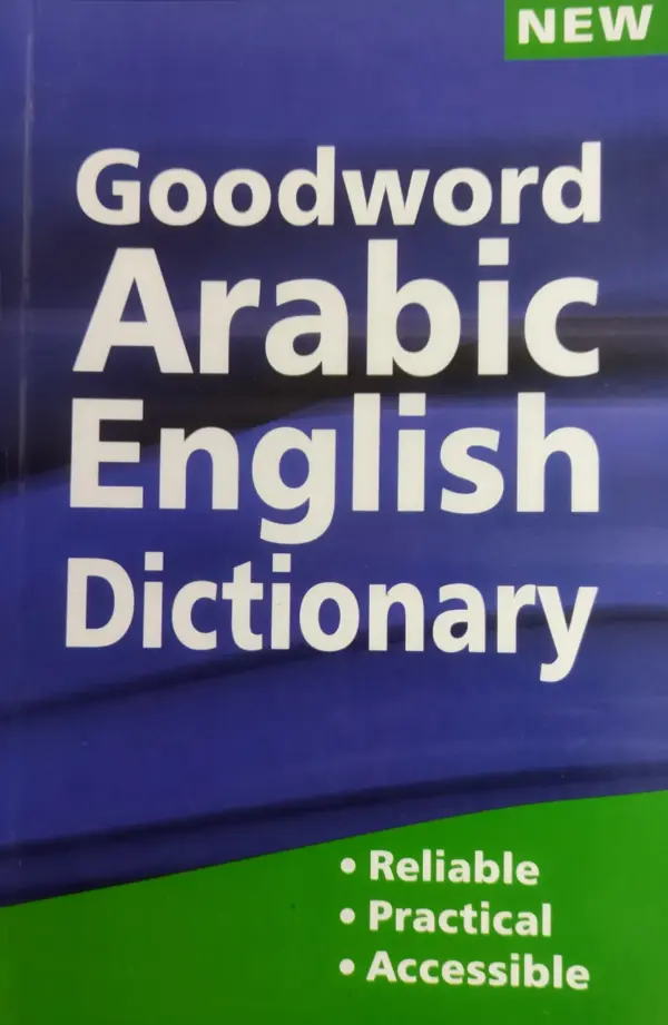 Goodword Arabic-English Dictionary