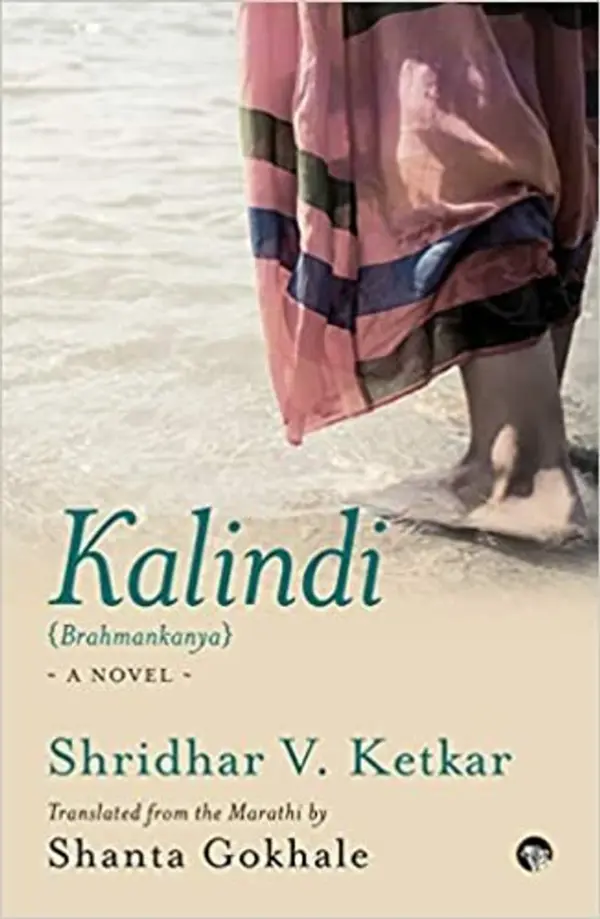 Kalindi (Brahmankanya): A Novel