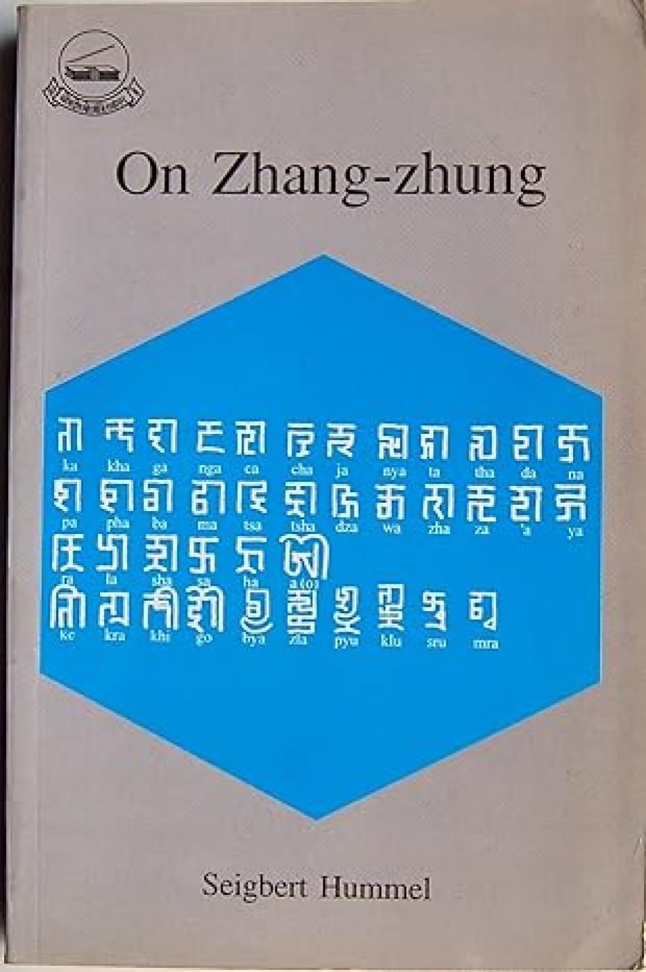 On Zhang On Zhang-Zhung - Image 1