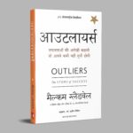 Outliers: The Story of Success